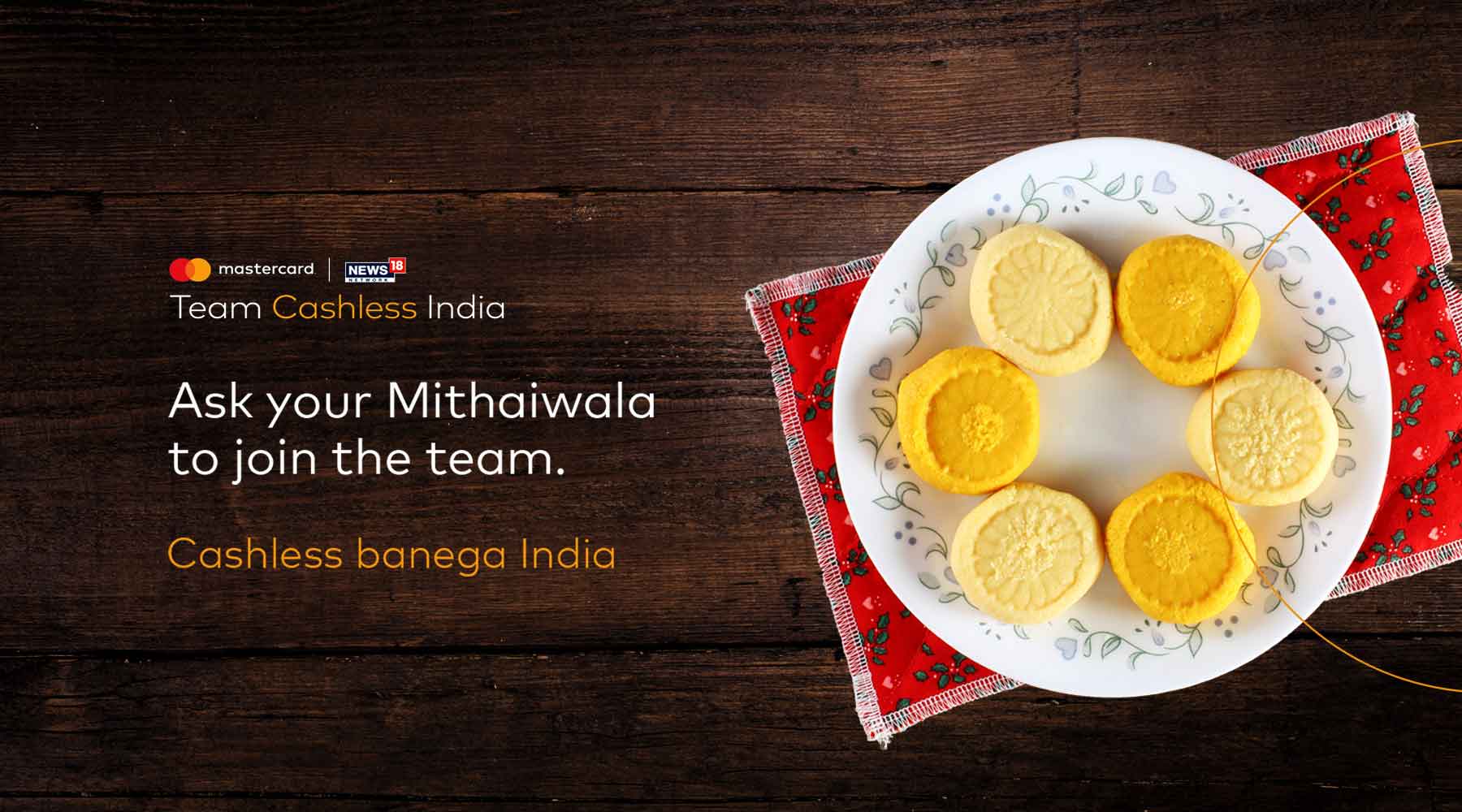 team cashless india